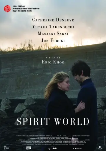Poster to the movie "Spirit World" #943740
