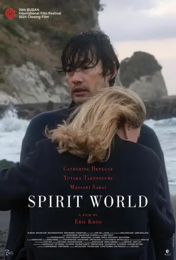 Poster to the movie "Spirit World" #943742
