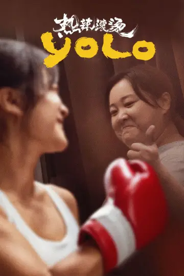 Poster to the movie "Yolo" #662115
