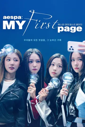 Poster to the movie "aespa: MY First page" #1015809