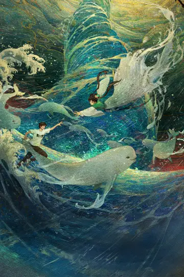 Poster to the movie "Dance with the Finless Porpoise" #984286