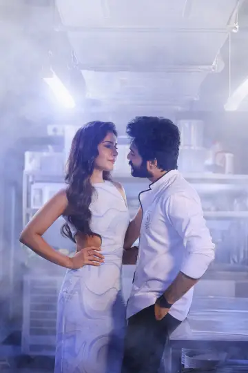 Telusu Kada