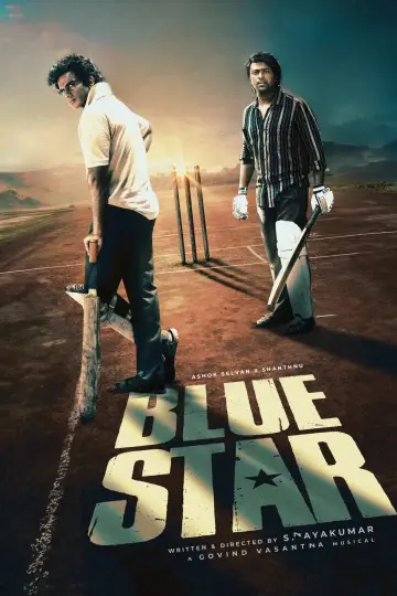 Poster to the movie "Blue Star" #196350