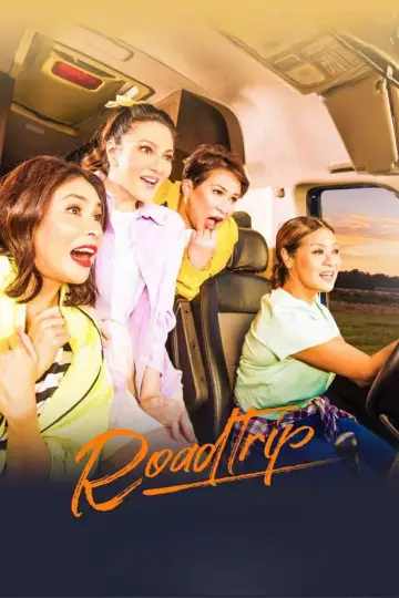 Poster to the movie "Road Trip" #984200