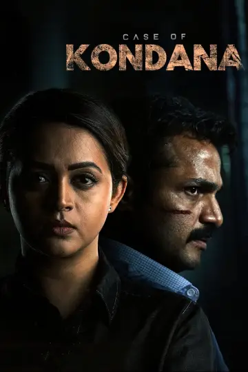 Poster to the movie "Case of Kondana" #985140
