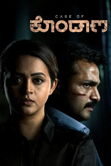 Poster to the movie "Case of Kondana" #985141