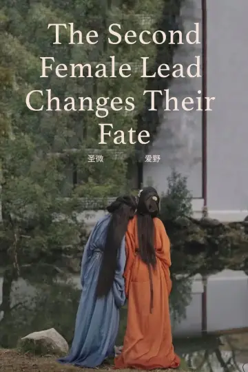 Poster to the movie "The Second Female Lead Changes Their Fate" #199813