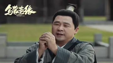 Backdrop to the movie "Wumeng Strange Fate" #190653