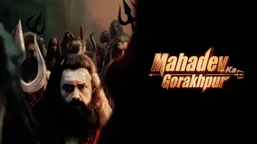 Backdrop to the movie "Mahadev Ka Gorakhpur" #1084438