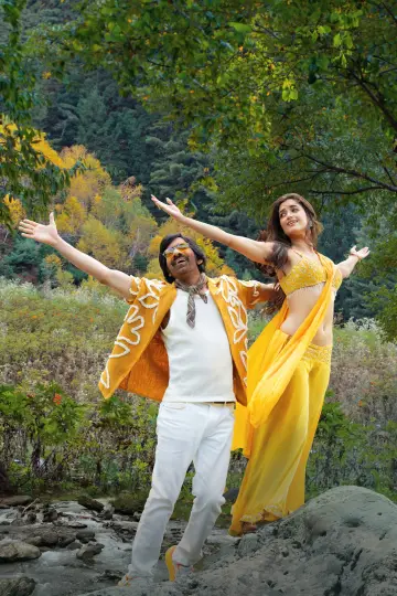 Poster to the movie "Mr Bachchan" #982650