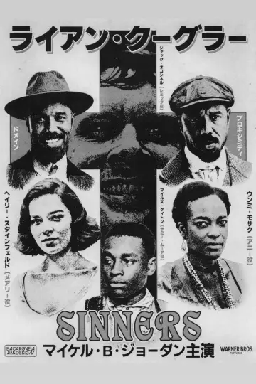 Poster to the movie "Sinners" #1176621