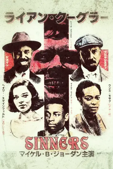 Poster to the movie "Sinners" #1176652
