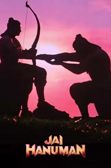 Poster to the movie "Jai Hanuman" #883656