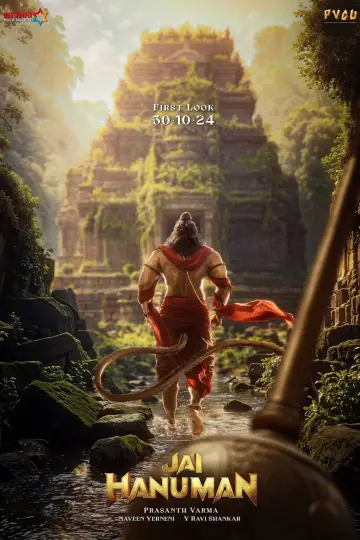 Poster to the movie "Jai Hanuman" #883657