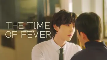 Backdrop to the movie "The Time of Fever" #740132