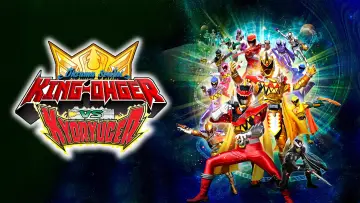 Backdrop to the movie "Ohsama Sentai King-Ohger vs. Kyoryuger" #1085787