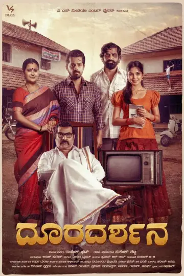 Dooradarshana poster