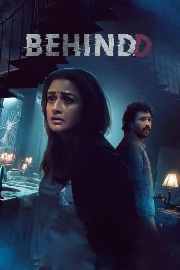 Poster to the movie "Behindd" #1051206