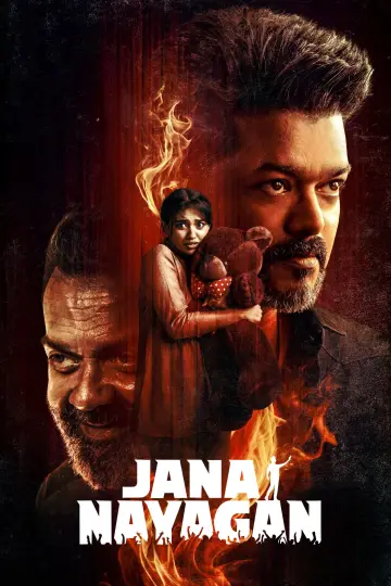 Poster to the movie "Jana Nayagan" #1638531
