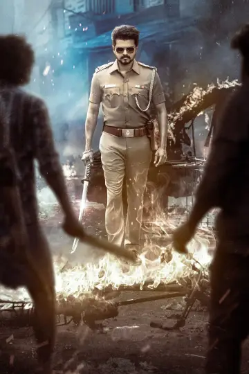 Poster to the movie "Jana Nayagan" #650248