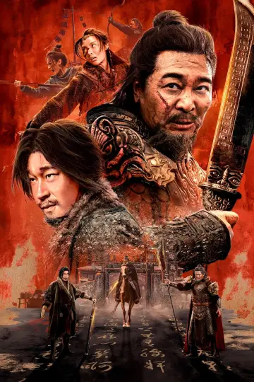 Poster to the movie "Nine-Ring Golden Dagger" #632500