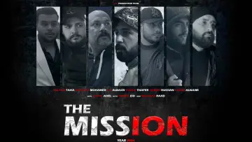 Backdrop to the movie "The Mission" #1055317