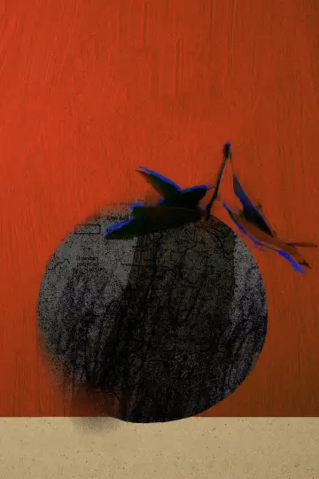 Poster to the movie "An Orange from Jaffa" #1009880
