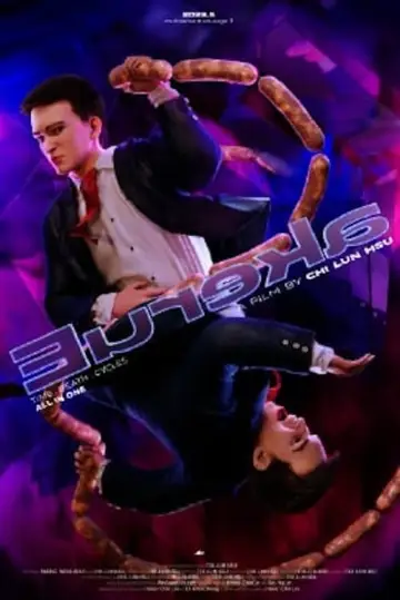 Poster to the movie "Eureka" #467960
