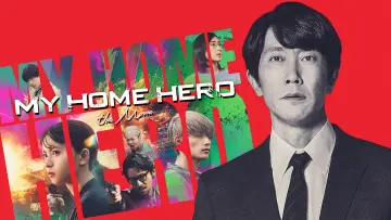 Backdrop to the movie "My Home Hero the Movie" #1014899