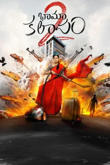 Bhamakalapam 2 poster