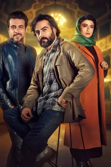 Poster to the movie "Open Arms" #1010158