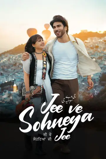 Poster to the movie "Jee Ve Sohneya Jee" #1003496