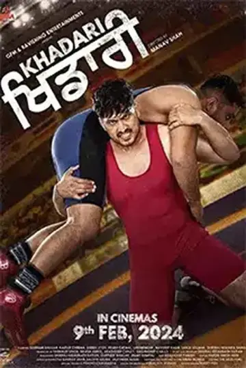 Khadari poster