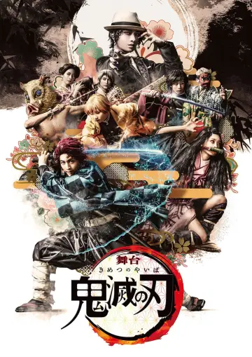 Demon Slayer: The Stage poster