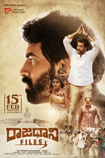 Poster to the movie "Raajadhani Files" #1015709
