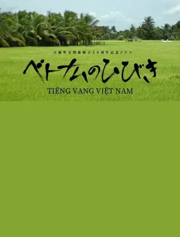The Sound of Vietnam poster