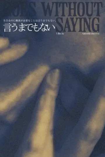 Poster to the movie "Chiamami, Valentina" #366840