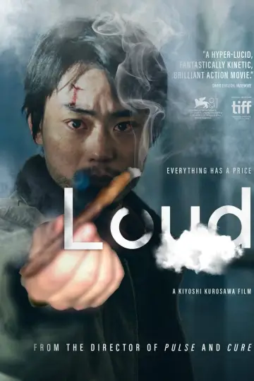 Poster to the movie "Cloud" #1164641