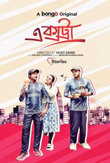 Extra poster