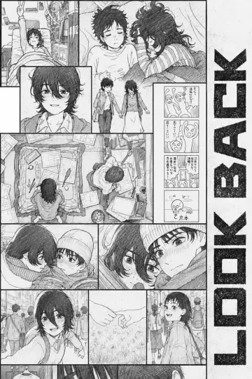Poster to the movie "Look Back" #1532812