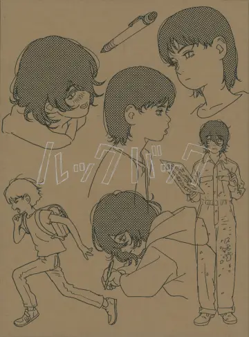 Poster to the movie "Look Back" #926995