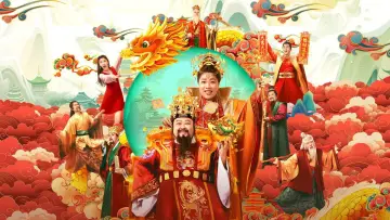 Backdrop to the movie "Runaway God of Wealth 5" #1015839