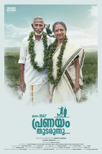Jananam 1947 Pranayam Thudarunnu poster
