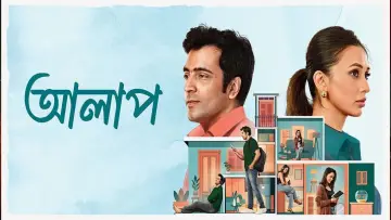 Alaap poster