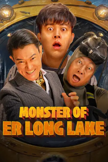 Poster to the movie "Monster of Er Long Lake" #883558