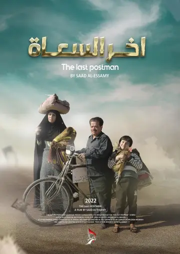 Poster to the movie "The Last Postman" #365708