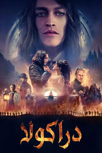 Poster to the movie "Dracula" #510341