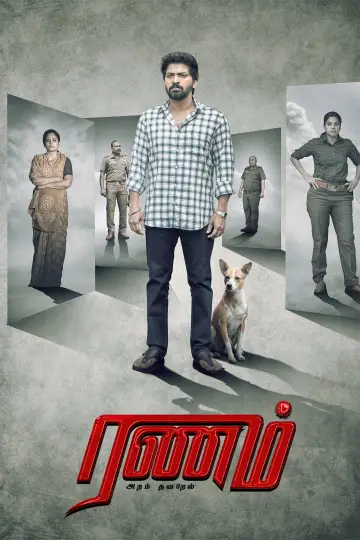 Ranam Aram Thavarel poster
