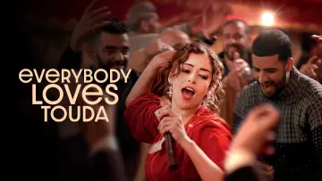 Backdrop to the movie "Everybody Loves Touda" #535175