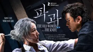 Backdrop to the movie "The Old Woman with the Knife" #528934